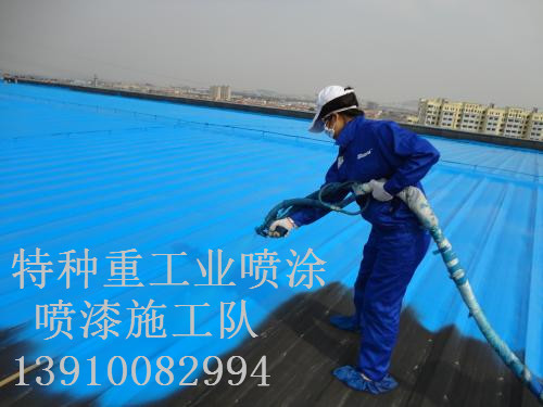 扬中包括彩钢瓦喷漆翻新(